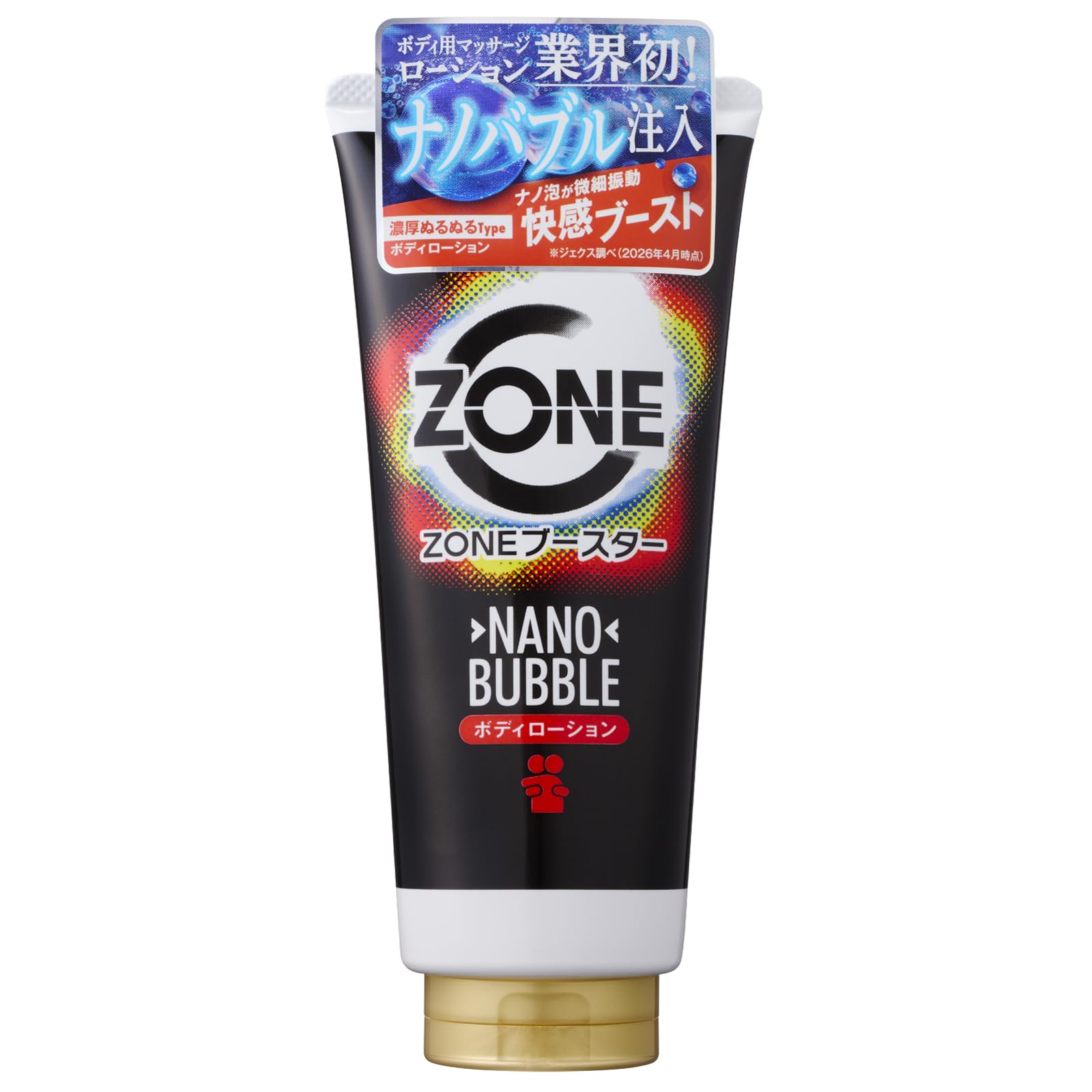 Amazon.co.jp: ジェクス ZONE ブースターボディローション190g【日本